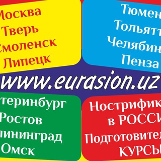 Логотип канала eurasionuz