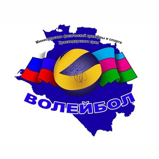 Логотип канала volley23rus