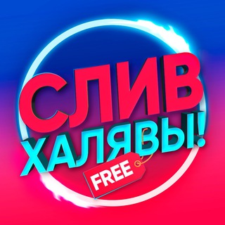 Логотип канала CERAjyE5DZdhOTMy