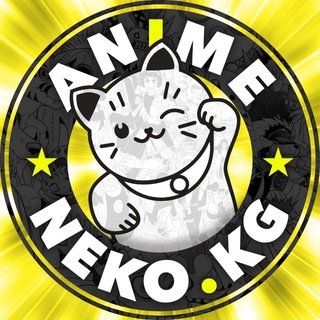 Логотип канала nekoanimekg