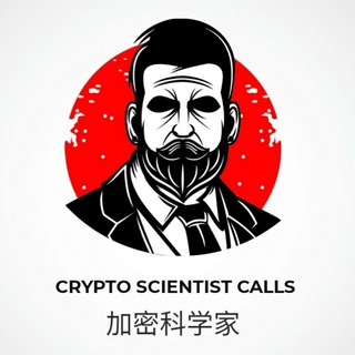 Логотип канала cryptoscientistcalls