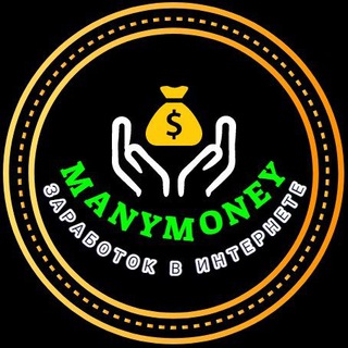 Логотип канала manymoney_no1