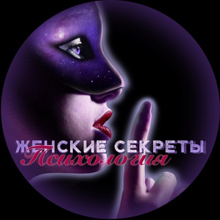 Логотип канала w_secretsclub