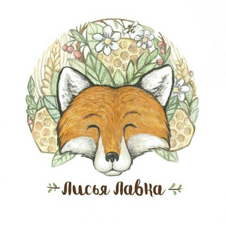 Логотип family_fox_lavka