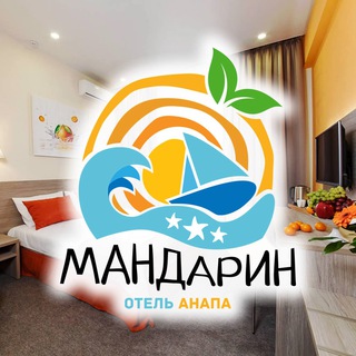 Логотип канала mandarinhotel