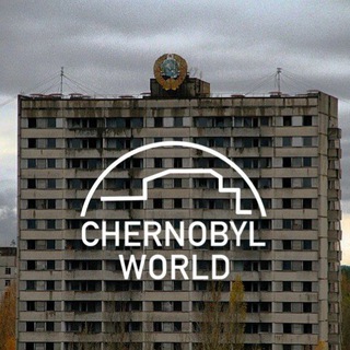 Логотип канала chernobyl_world