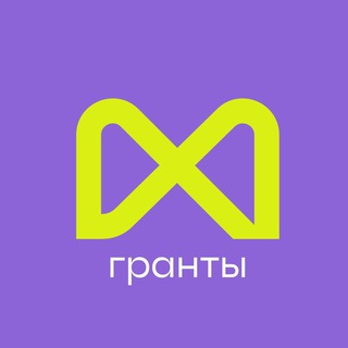 Логотип канала grants_forum