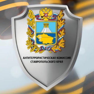 Логотип канала antiterror_sk