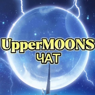 Логотип канала uppermoonschat