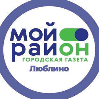 Логотип канала moyrayon_lyublino