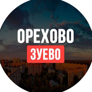 Логотип канала orehovo_zuevo_chat