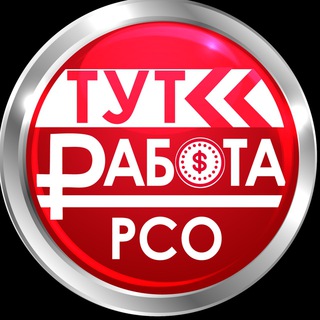 Логотип канала tut_rabota_rso