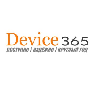 Логотип канала Device365_ru