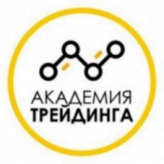 Логотип канала tradeacadem_tg