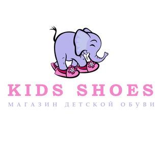 Логотип канала kidsshoess