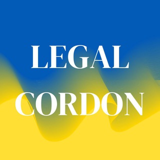 Логотип канала cordon_legal_free