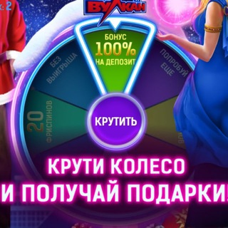 Логотип канала casinoleva