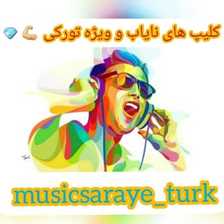 Логотип канала musicsaraye_turk