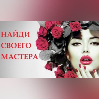 Логотип канала mastercatalog