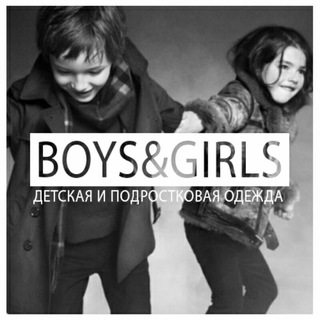 Логотип канала boysandgirls4205