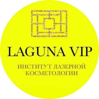 Логотип канала laguna_vip