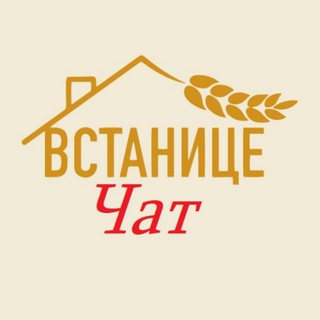 Логотип канала vstanice_chat