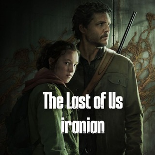 Логотип канала thelastofus_iranian