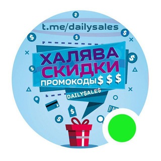 Логотип канала Dailysales