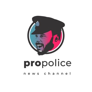 Логотип канала propolicepro