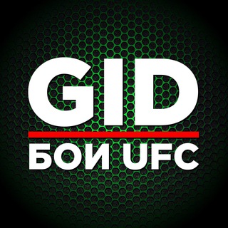 Логотип gidfight