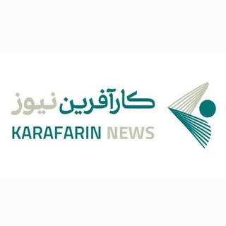 Логотип karafarinnews_ir