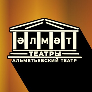 Логотип канала almet_theatre