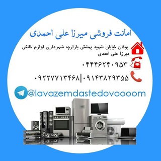 Логотип канала lavazemdastedovoooom