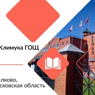 Логотип канала school4imklimuka