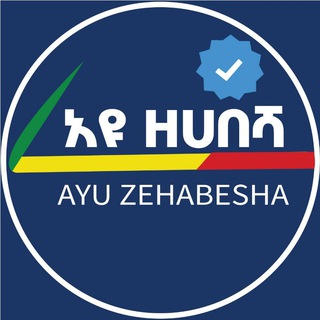 Логотип канала ayuzehabeshaofficial