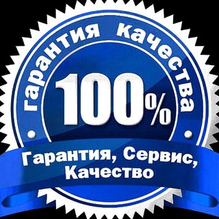 Логотип канала garant_0001