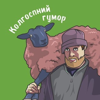 Логотип канала kolhumorchat