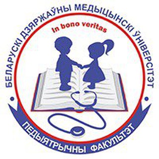 Логотип канала pediatric_bsmu