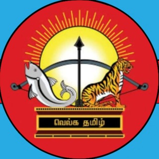 Логотип tamilnadu