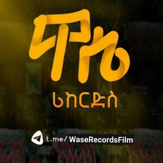 Логотип канала waserecordsfilm