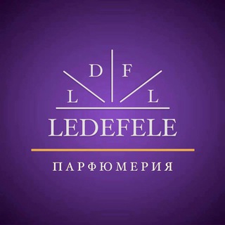 Логотип канала ledefele_parfum