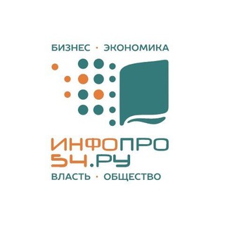 Логотип infopro54