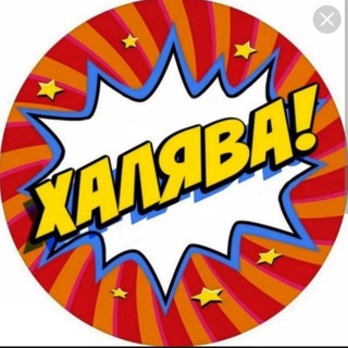 Логотип канала halyva7