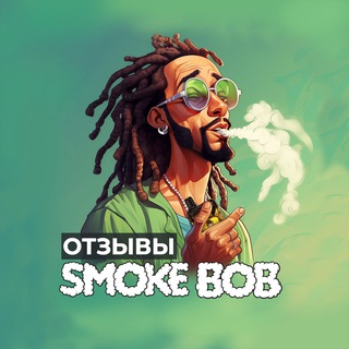 Логотип канала smoke_bob_otz