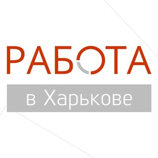 Логотип канала rabotakharkovv