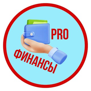 Логотип канала pro_finansii