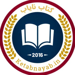 Логотип канала ketabnayyab