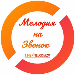Логотип канала melodiazv