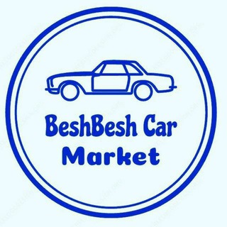 Логотип канала beshbeshcars