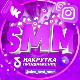 Логотип smm_agentbx